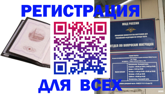 форма 3 в Саратовской области